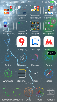 а что кто-то отвечает на все сообщения в почте?) у меня например такая ситуация, при том что стараюсь раз в месяц почистить ящики.