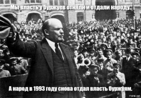 Пять причин поражения белых в Гражданской войне