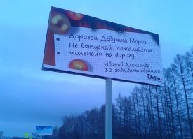 20 счастливчиков, которые и не ожидали такого везения