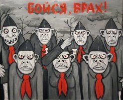 Не взлетел: суровые развлечения ростовских экстремалов