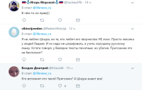 Кто досконально знаком с творчеством, Мольера, Кафки, Толстого? А Шнура знают все)))