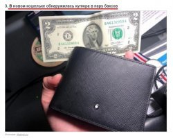 Да потому что не дарят пустые кошельки!!!