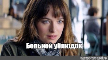 16 случаев, когда люди обнаружили, что живут с настоящими монстрами