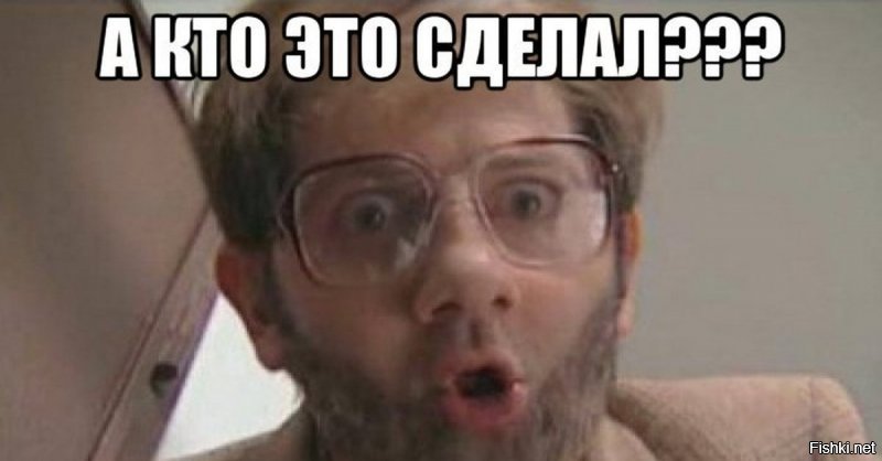 А муж такой