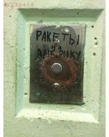 Родное Чертаново )))