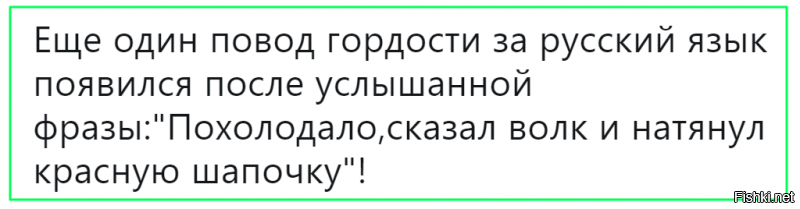Солянка от 03.12.2018
