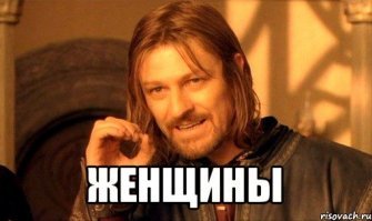 Нелепые "модные" тренды, с которыми давно пора распрощаться
