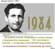 Для .."ЭТОЙ" страны феодализм  Это - "нормально"
Ну как же Глав ПОП... торопится! Наверно на встречу с... с богом!?
Тем более что, есть такая "штука" как КОНСТИТУЦИЯ России! А в ней статья 14! 
Ну правда нашим чиновникам, богу и попам на статьи Конституции - плевать! Что они делают. Тоже самое с планетарием.