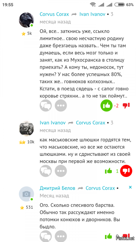 Солянка от 03.12.2018