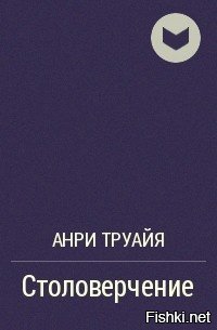 Контроль качества на мебельной фабрике