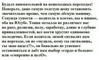 Авария дня. В Кузбассе рейсовый автобус сбил школьницу