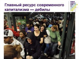 Пять причин поражения белых в Гражданской войне