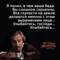 10 ярких цитат весёлого грустного человека Григория Горина