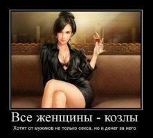 Девушка сказала парню, что он слишком жирный. И вот что было дальше