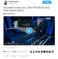 Киселев вступился за российских рэперов и зачитал Маяковского под бит