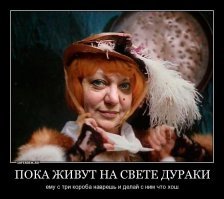 Омич притворился девушкой, чтобы выманивать деньги у вахтовика