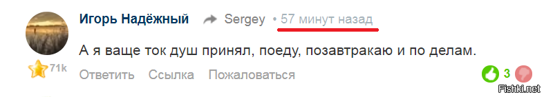 быстро ты дела делаешь , наверное съездил за интернет заплатил...