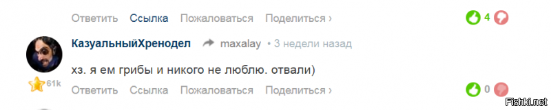 а тебе уже и полоскать нечего , лапушок !
погряз ты в наркотиках своих грибных , на глазки свои посмотри ...