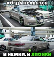 Просто немки спереди нравятся, а японки сзади.
