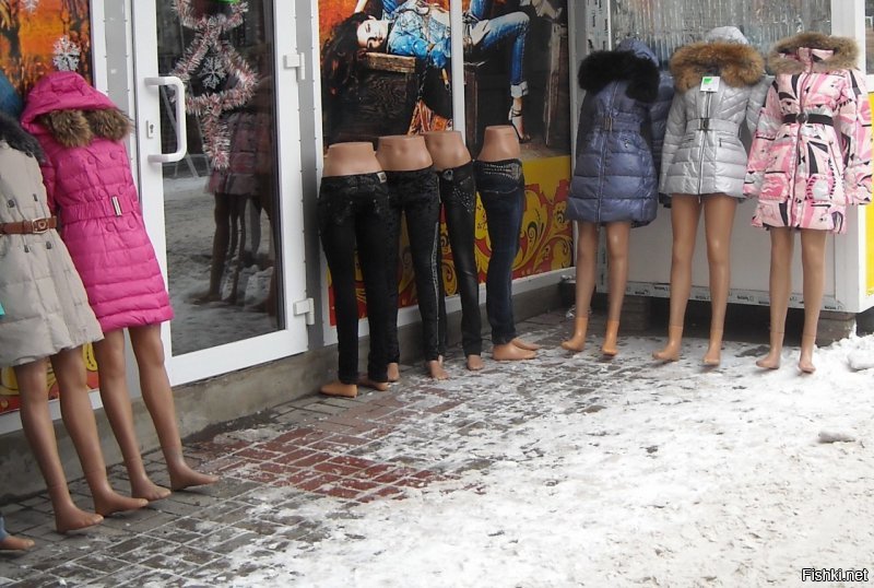 А босыми на лёд...