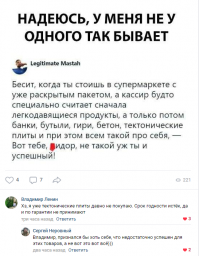 Картинки с надписями для настроения