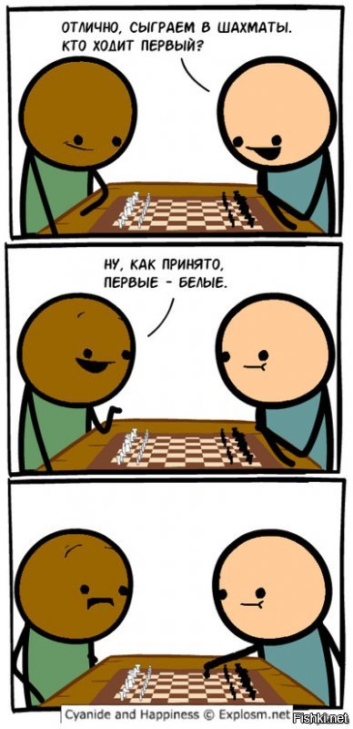 А у меня еще в запасе, ход конем, по голове