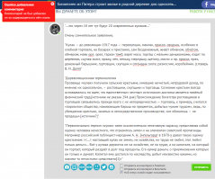 "...что через 10 лет тут будут 20 современных кулаков..."

Очень сомнительное заявление.