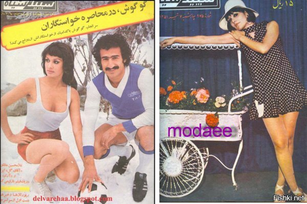 Вот так выглядели женщины в Иране до исламской революции: