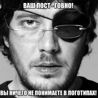 Бразилец представил, как выглядели бы логотипы знаменитых художников, будь они нашими современниками