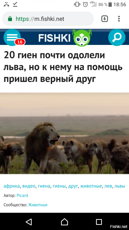 С главной ;)