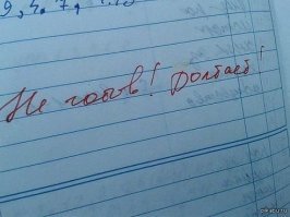 Прикольные и смешные картинки