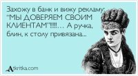 Прикольные и смешные картинки