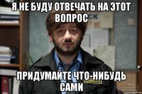 Картинки с надписями для настроения