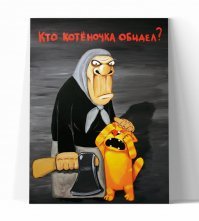 Лучше, чем котики