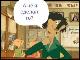 Прикольные и смешные картинки
