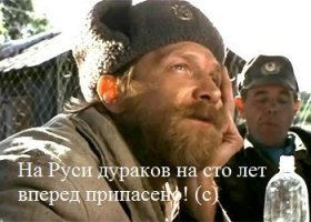 Загадочная русская душа: фотографии, которые не поймут иностранцы