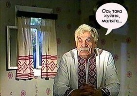 Ледяная Москва
