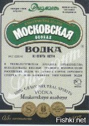 С 1960 до 1970 года основной национальный напиток, называвшийся «Московская особая водка» стоил: поллитра 2,87, а четвертинка 1,49. Эти цифры знало, наверное, почти все взрослое население СССР.



Советские математики заметили, что если цену поллитровки возвести в степень, равную цене четвертинки, то получится число «Пи».

Доцент химфака МГУ Леензон И. А. сделал такой любопытный комментарий к этой формуле: «…много лет назад, когда не было калькуляторов, а мы на физфаке сдавали трудный зачет по логарифмической линейке (!) (сколько раз нужно двигать подвижную линейку вправо–влево?), я с помощью точнейших отцовых таблиц (он был геодезистом, экзамен по высшей геодезии ему снился всю жизнь) узнал, что рупь–сорок–девять в степени два–восемьдесят–семь равно 3,1408. Меня это не удовлетворило.

Не мог наш советский Госплан действовать столь грубо. Консультации в Министерстве торговли на Кировской показали, что все расчеты цен в государственном масштабе делались с точностью до сотых долей копейки. Но назвать точные цифры мне отказались, ссылаясь на секретность (меня это тогда удивило в   какая может быть секретность в десятых и сотых долях копейки).

В начале l990–х мне удалось получить в архивах точные цифры по стоимости водки, которые к тому времени были рассекречены специальным декретом. И вот что оказалось: четвертинка: 1 рубль 49,09 коп.

В продаже в   1,49 руб. Поллитровка: 2 рубля 86,63 коп. В продаже в   2,87 руб. Воспользовавшись калькулятором я легко выяснил, что в таком случае четвертинка в степени пол–литра дает (после округления до 5 значащих цифр) как раз 3,1416!

Остается только удивляться математическим способностям работников советского Госплана, которые (я в этом ни секунды не сомневаюсь) специально подогнали расчетную стоимость самого популярного напитка под заранее известный результат».

Из книги "Математики тоже шутят"