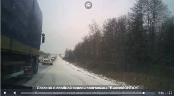 Отвечает водитель вот этой фуры