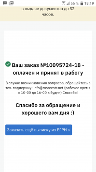 Зоозащитники опасны для общества!
