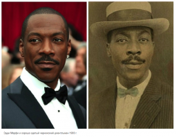 Атака клонов, или Двойники знаменитостей