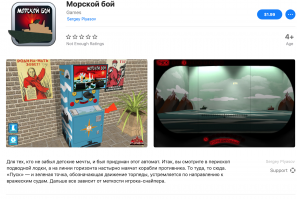 Не удержался. Купил.