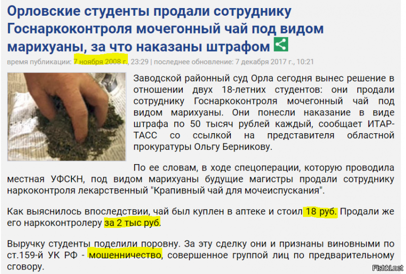 Солянка от 04.12.2018