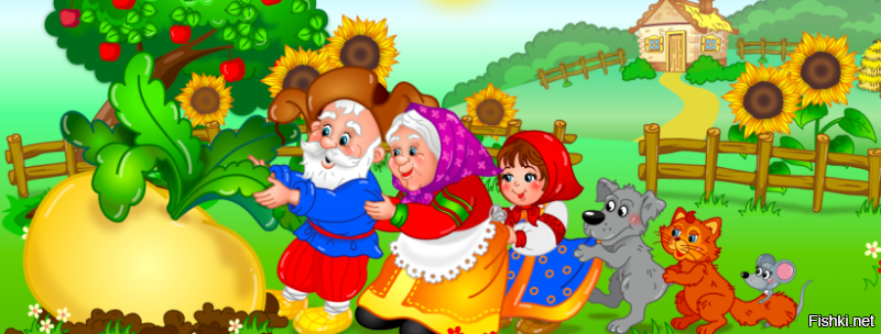 Позвала кошка мышку