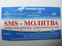 Ко дню рождения смс