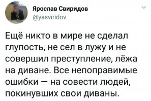 Живу так, чтобы не быть похожим на своего отца