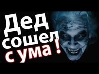 Трижды разведённый отец семерых детей требует уменьшить ему возраст