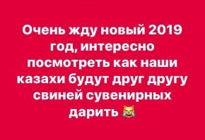 Домашнее печенье «Милые Свинки»