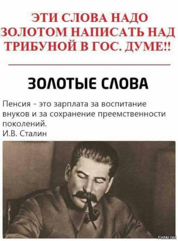 Лучший агитатор за сталинизм - мерзость окружающей действительности!