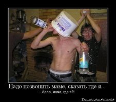 Прикольные и смешные картинки